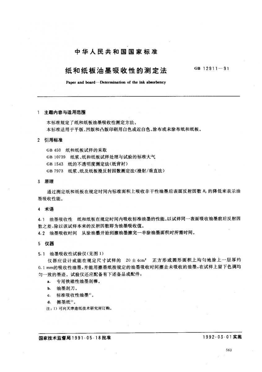 1733127467985196.jpg 636da640daa2696e0a6d2ec39d37c214_154149641459110-3S19.jpg