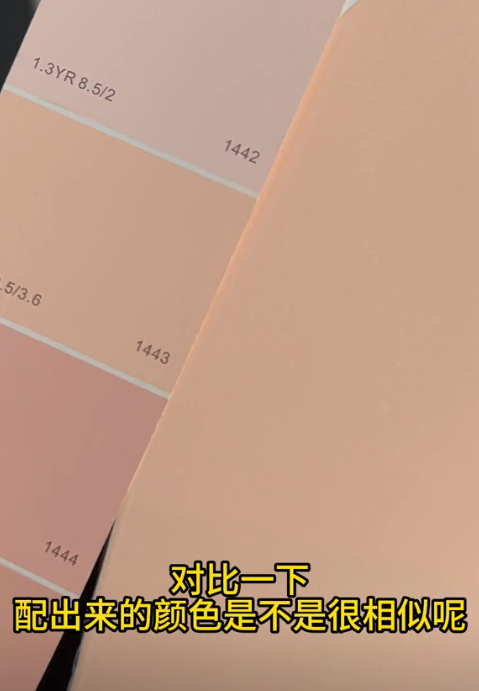 試樣與標(biāo)準(zhǔn)樣品對(duì)比 試樣與標(biāo)準(zhǔn)樣品對(duì)比